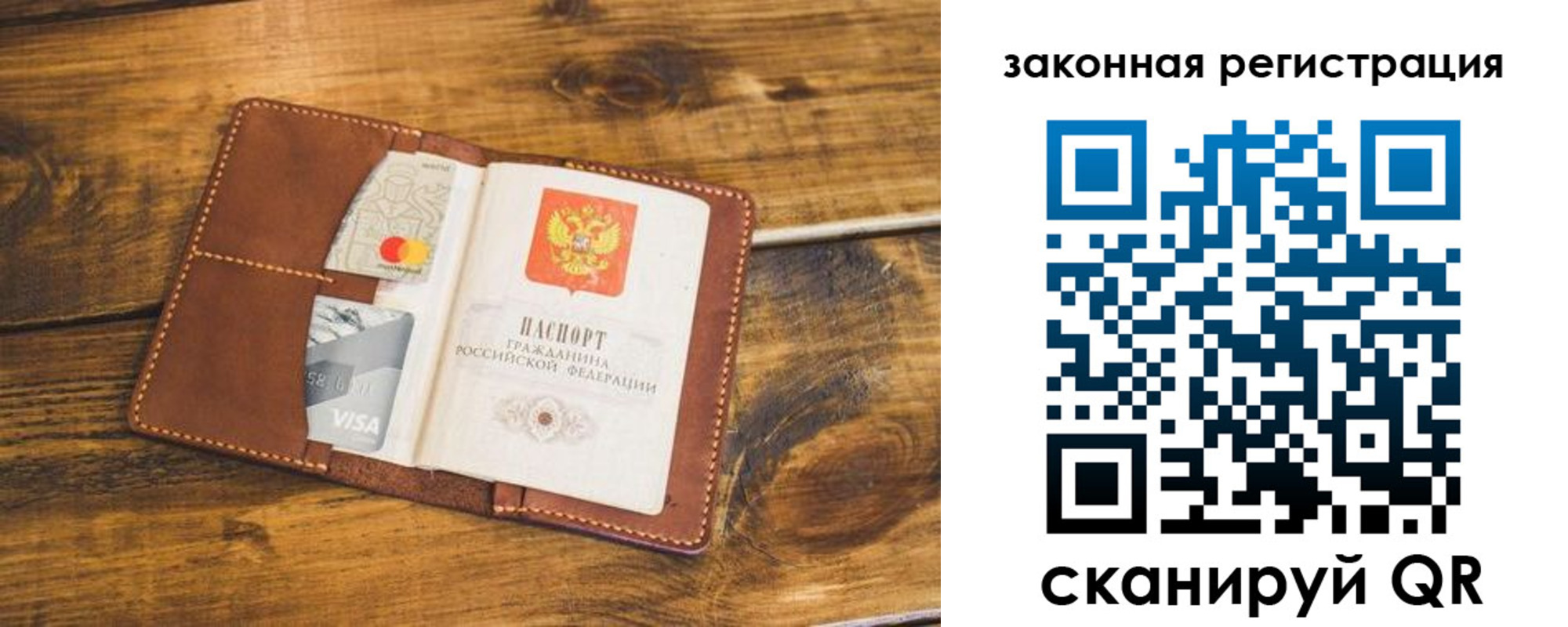прописка поиск в Приморско-Ахтарске